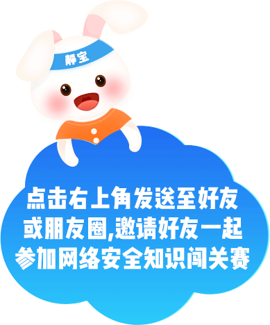 分享